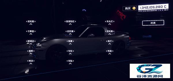 崩溃金属赛车中文版