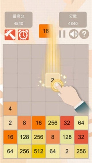 新20483