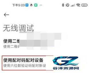 北通游戏厅旧版本