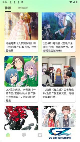 次元咲