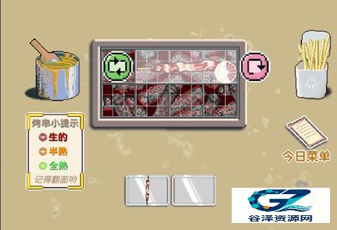 深夜的烧烤店