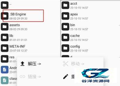 FNF错误化恶搞之家正版游戏玩法7