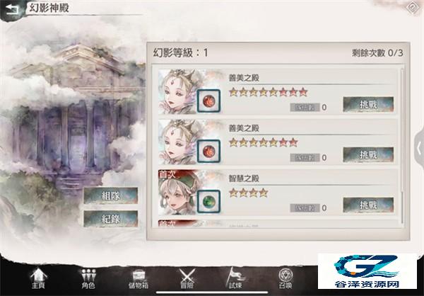 Mementomori国际服