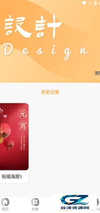 昵图网