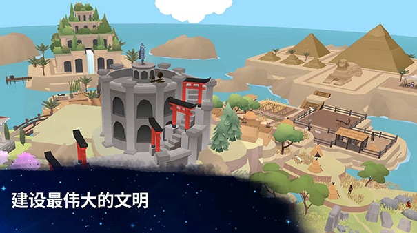从细胞到奇点国际版2