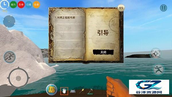 海上狼人杀手机版