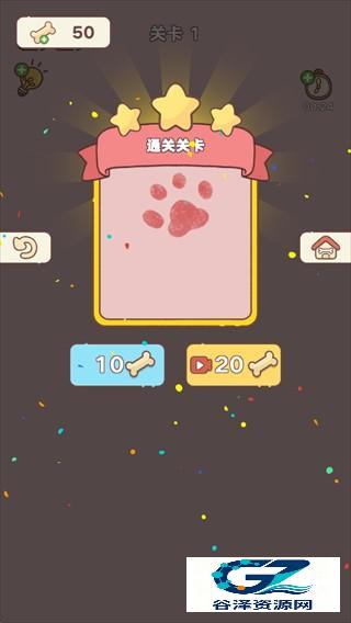 整理来解压游戏玩法4