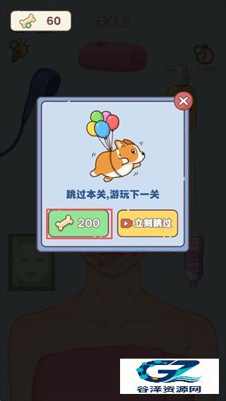 整理来解压游戏玩法6