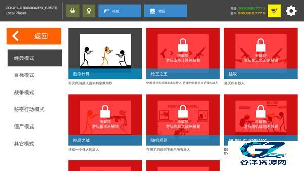 火柴人战争复仇打击官方正版