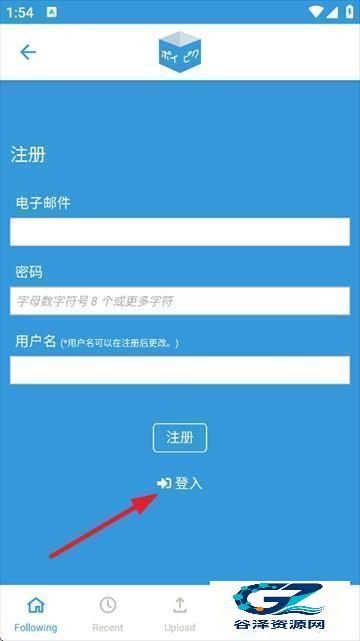 poipiku官方版使用方式-3