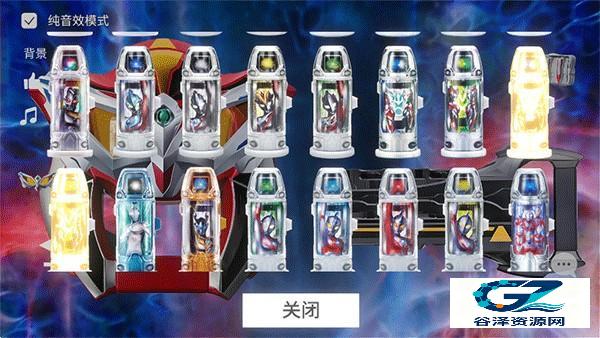 捷德升华器模拟器正版