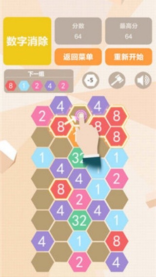 新20484
