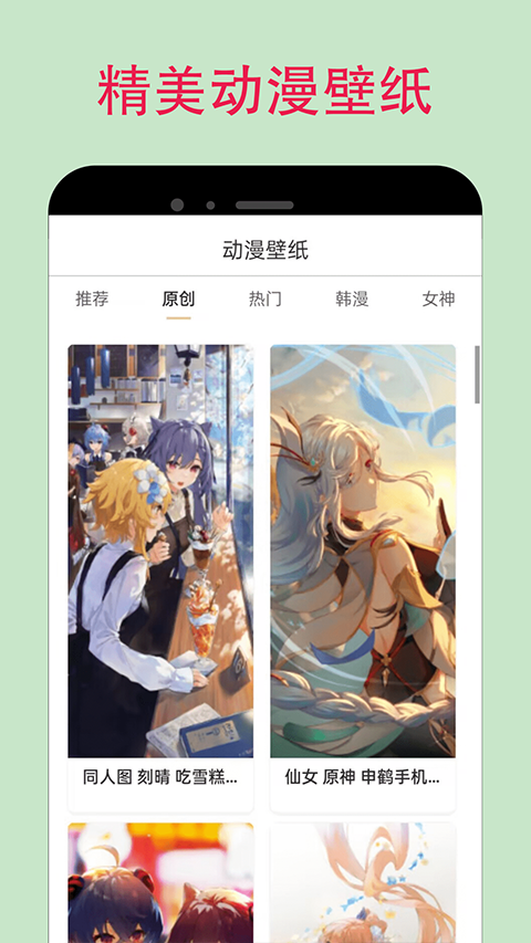 漫蛙2正版2
