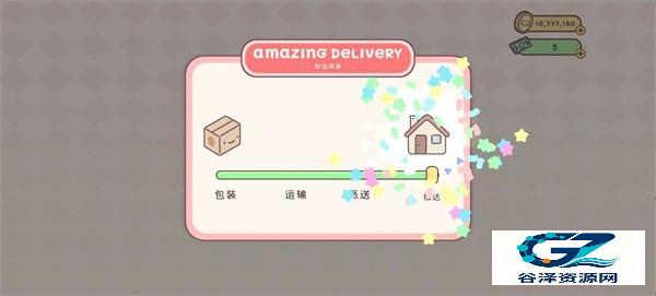 袖珍爱情游戏玩法3