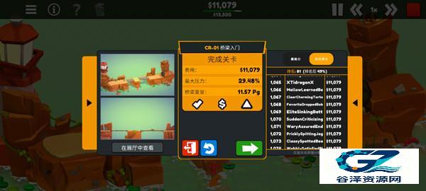 保利桥3