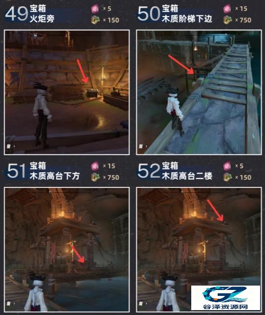 遗忘之海奥托皮亚宝箱收集攻略