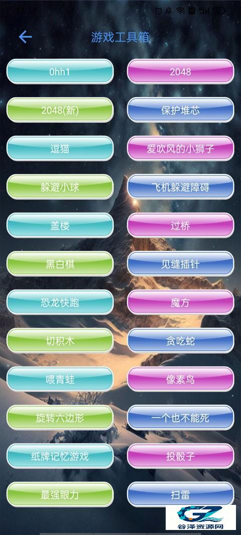 太极工具箱怎么用?4