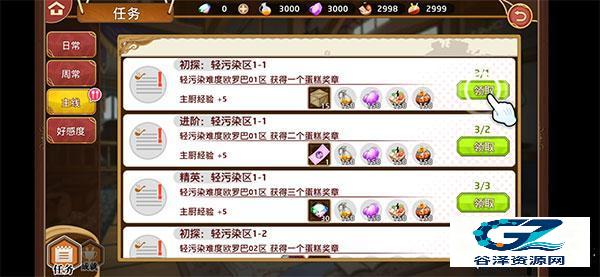 料理次元