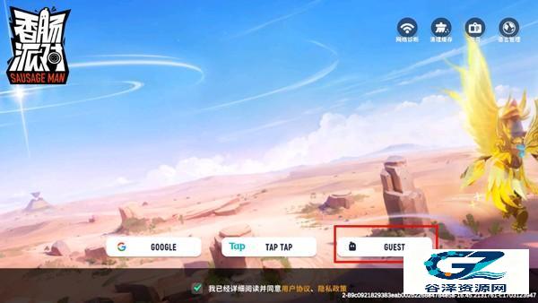 香肠派对测试服游戏玩法