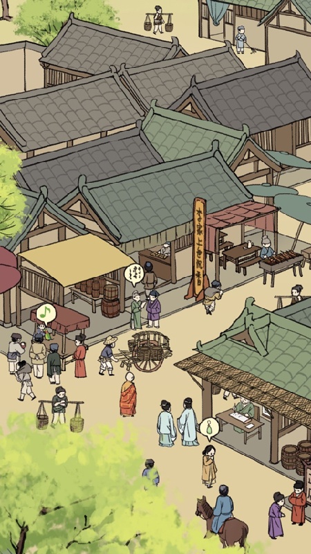 满庭芳宋上繁华免费版4