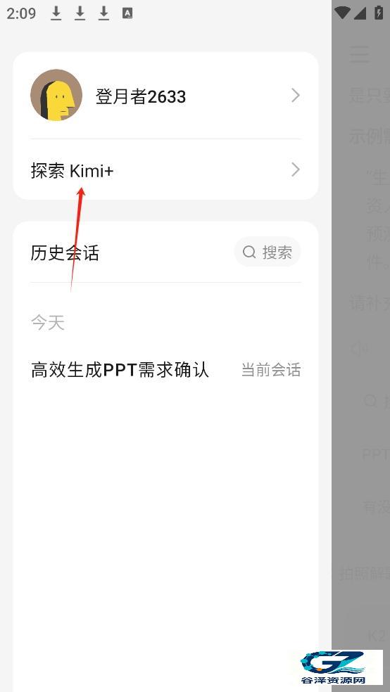 kimi