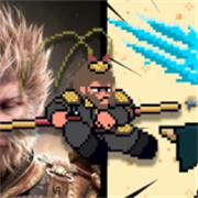 黑神话悟空像素版