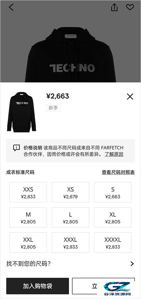 Farfetch