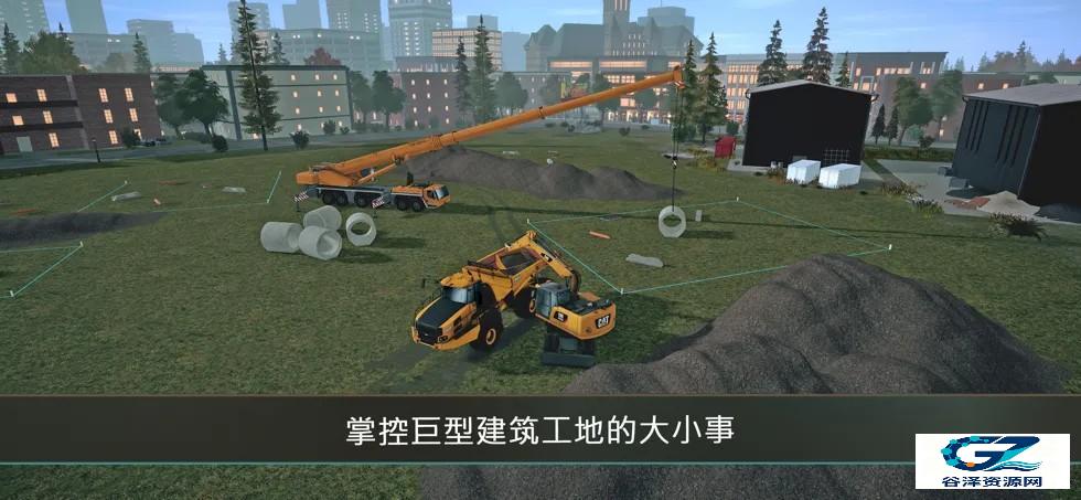 模拟建造4正版玩法介绍1
