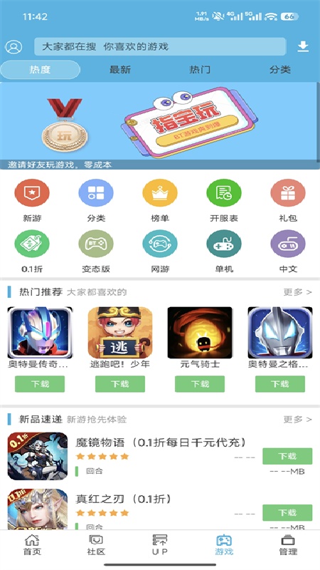 天空软件园2