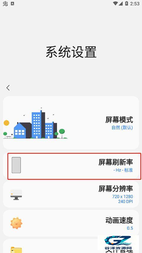 samhelper老版本使用方式-2