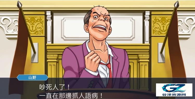 逆转裁判中文版游戏玩法3