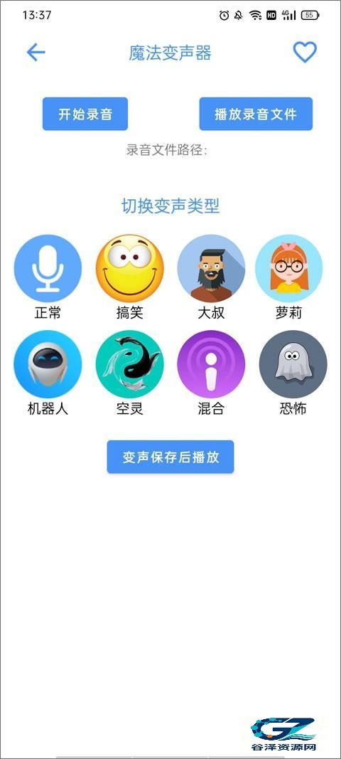 太极工具箱怎么用?3