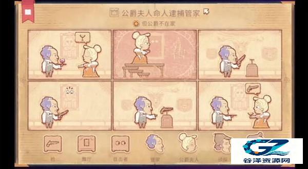 Storyteller隐藏成就截图