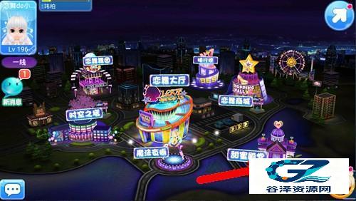 恋舞OL