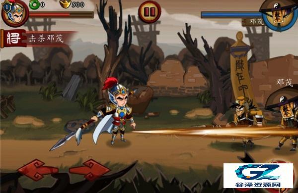 狂斩三国1经典版