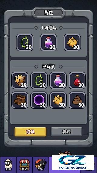 羊村大乱斗安卓版