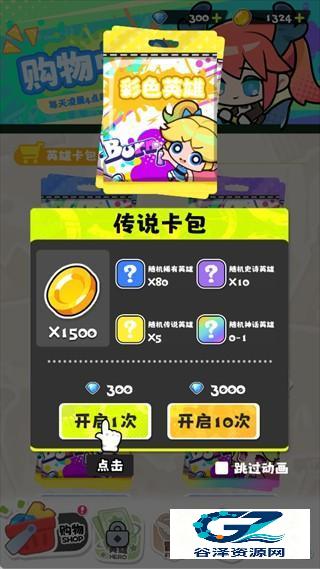 泡泡计划新手玩法指南5