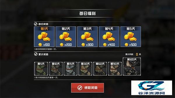 物种战争灭绝汉化版