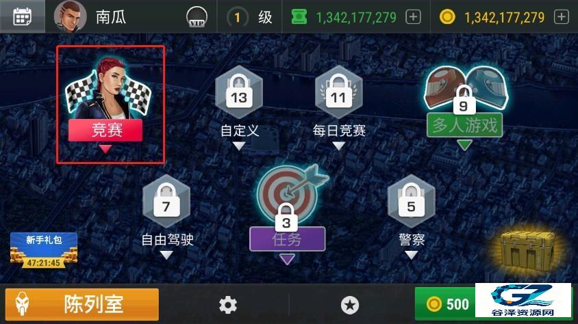 疯狂摩托车正版游戏玩法6