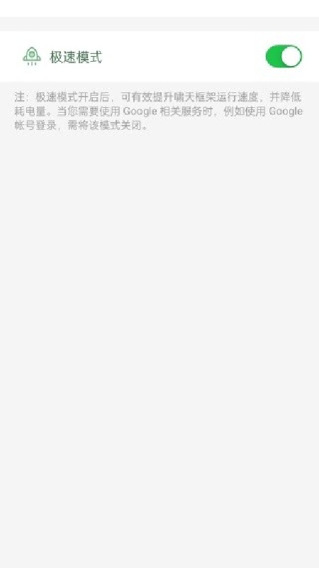 啸天框架免费正版5