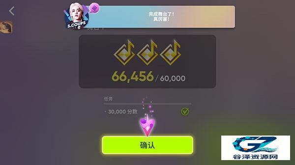 节奏蜂巢最新版