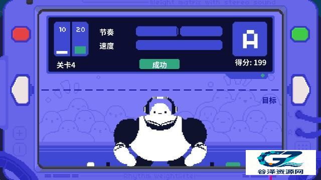 节奏举重