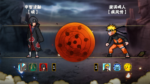 像素火影次世代迪奥3