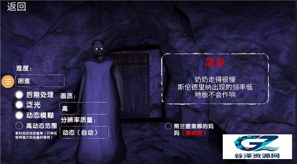 恐怖奶奶5苏醒的时间