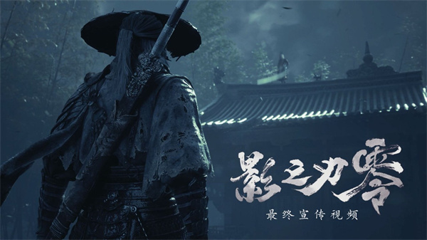 影之刃零破格入选金摇杆12强