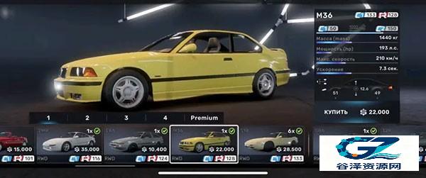Racing Master国际服M36等级分规则