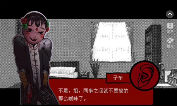 头七怪谈手机版5