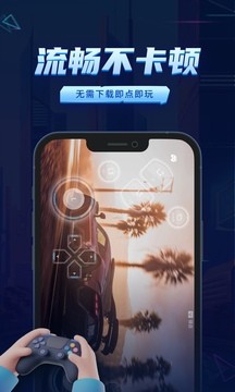 鲸云漫游最新版5
