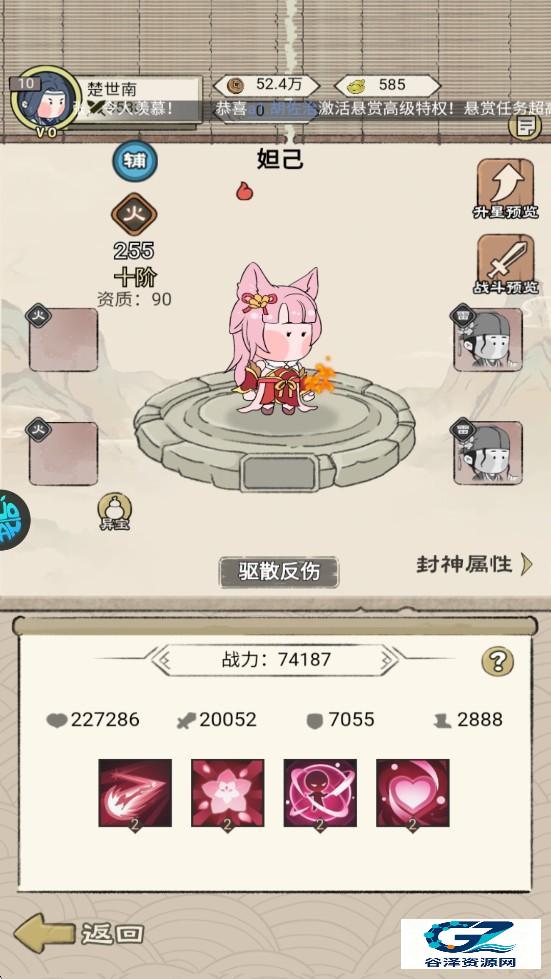 小小兵者免费版