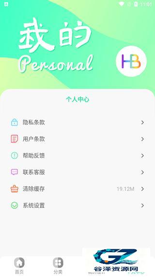 昵图网手机版